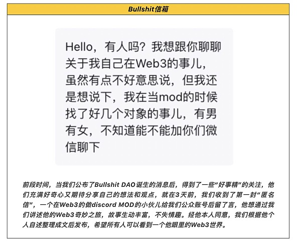 Ethena团队遭「诚信」危机，使用1.8亿枚ENA赚取Sats意在稀释奖励？